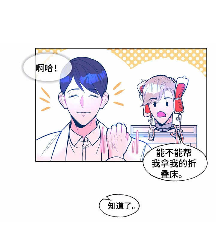 第5章：实验体15