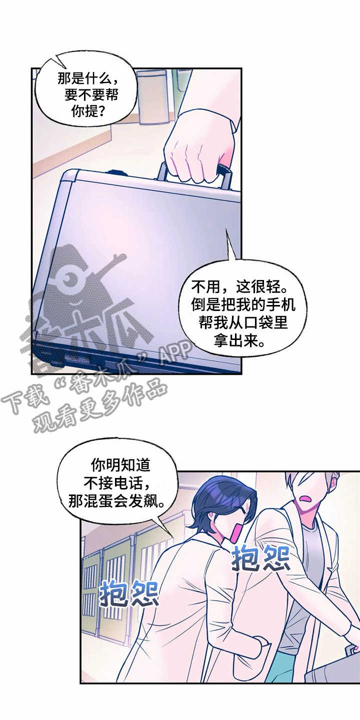第24章：倒模11
