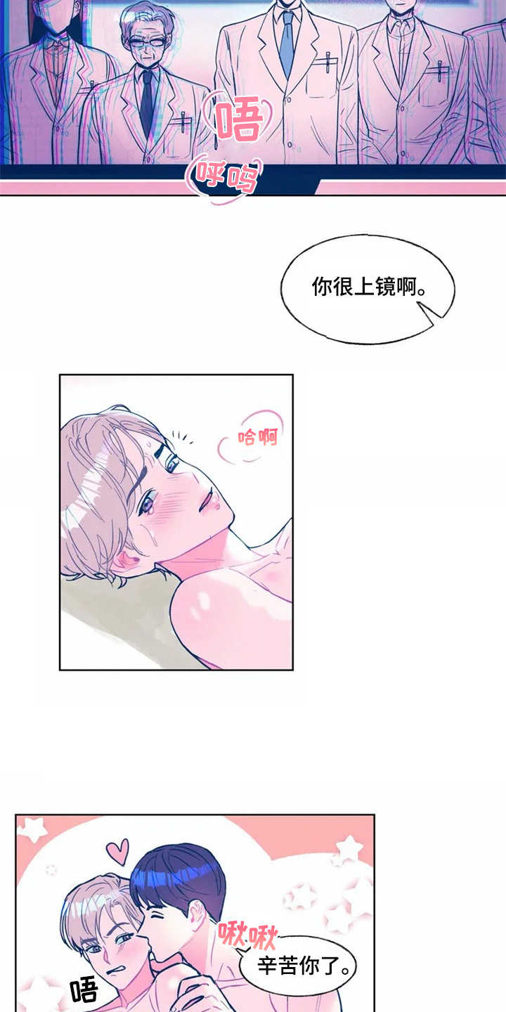 第1章：研究所2