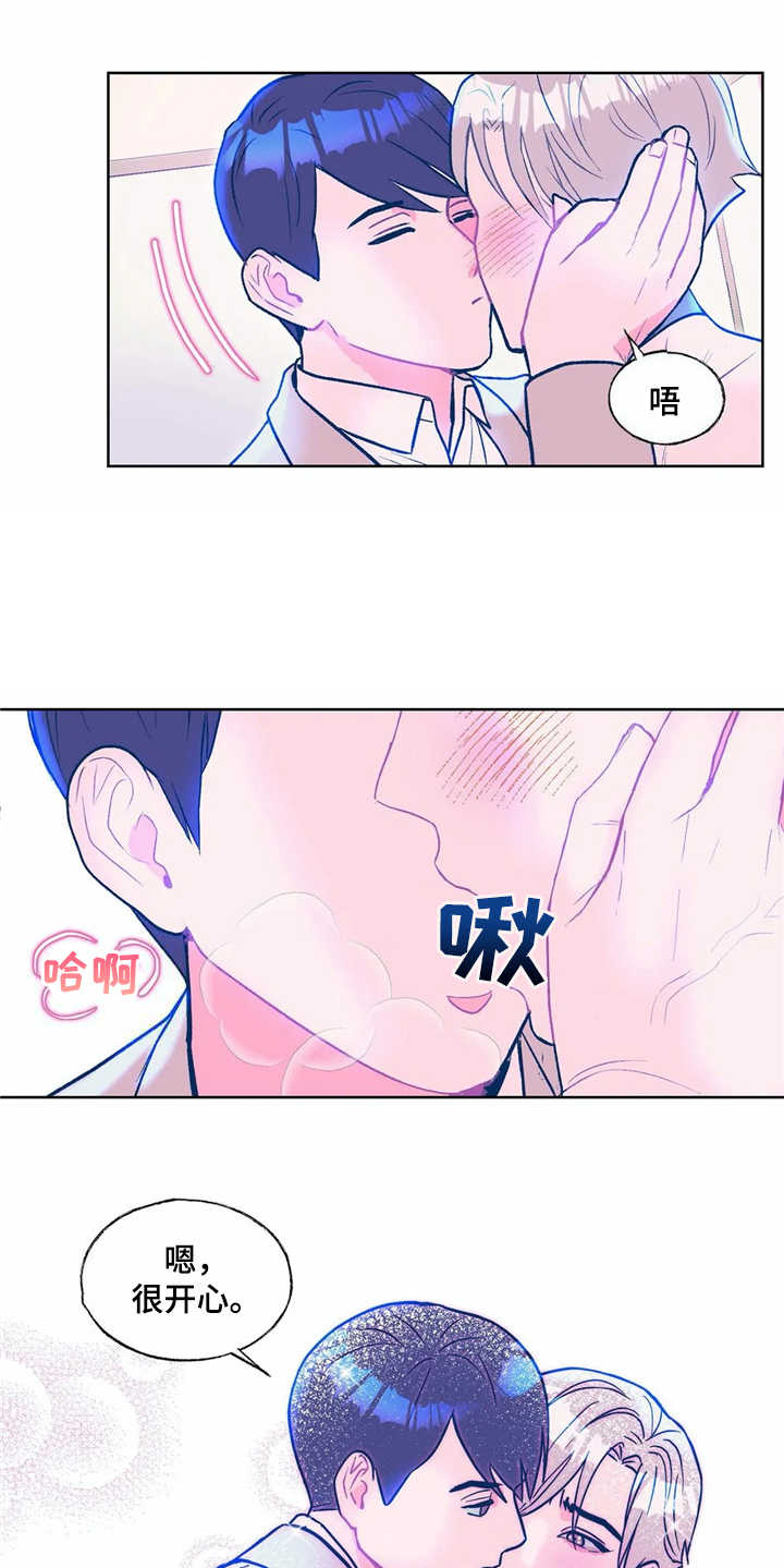 第11章：没有来迟14
