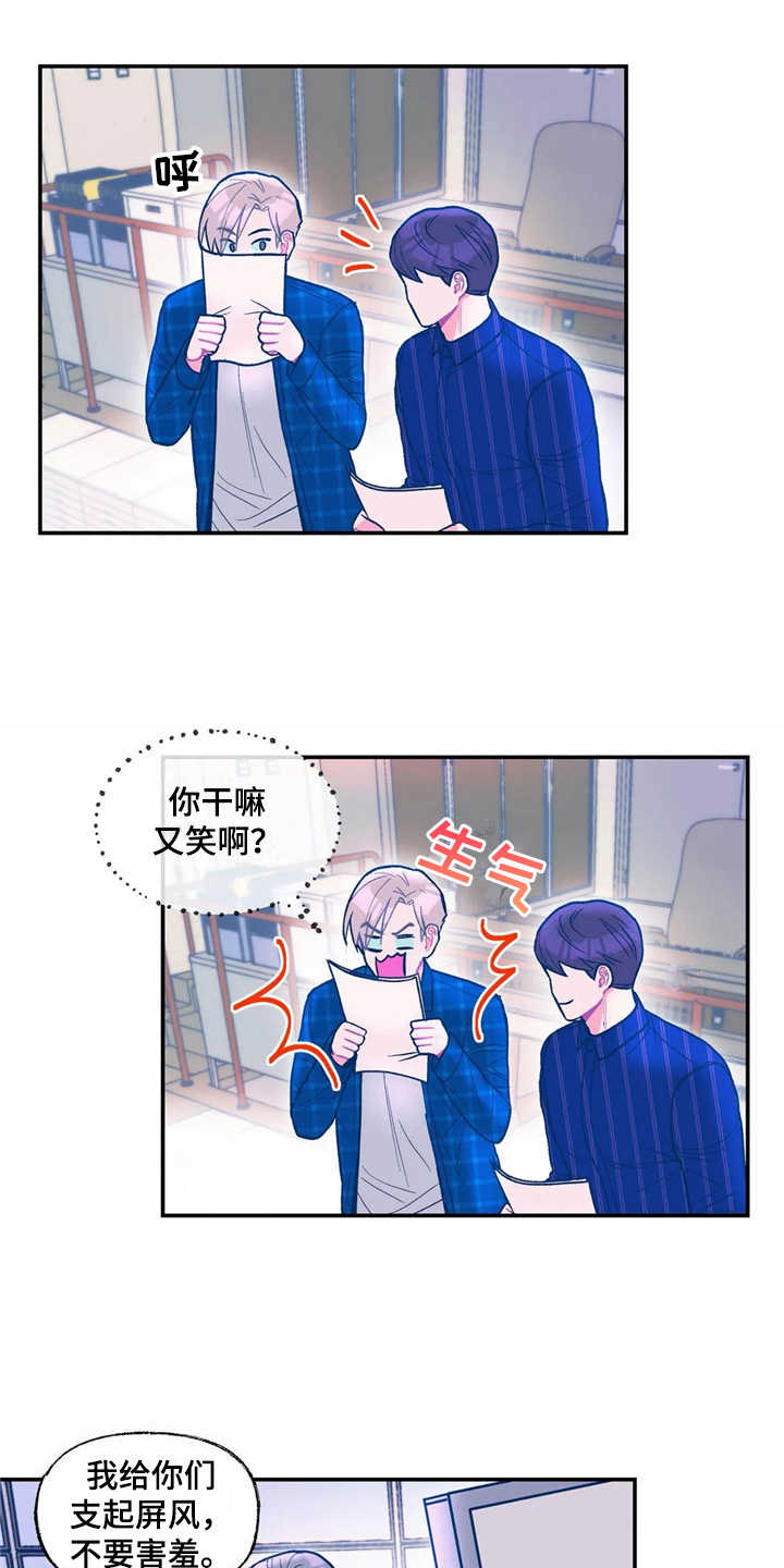 第22章：新任务14