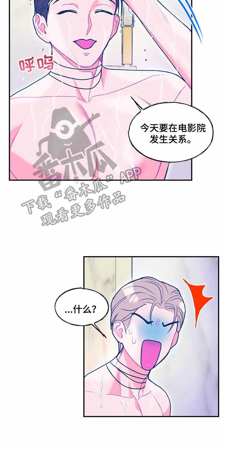 第15章：过夜14