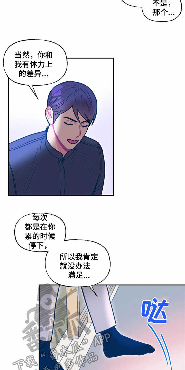 第31章：报仇5