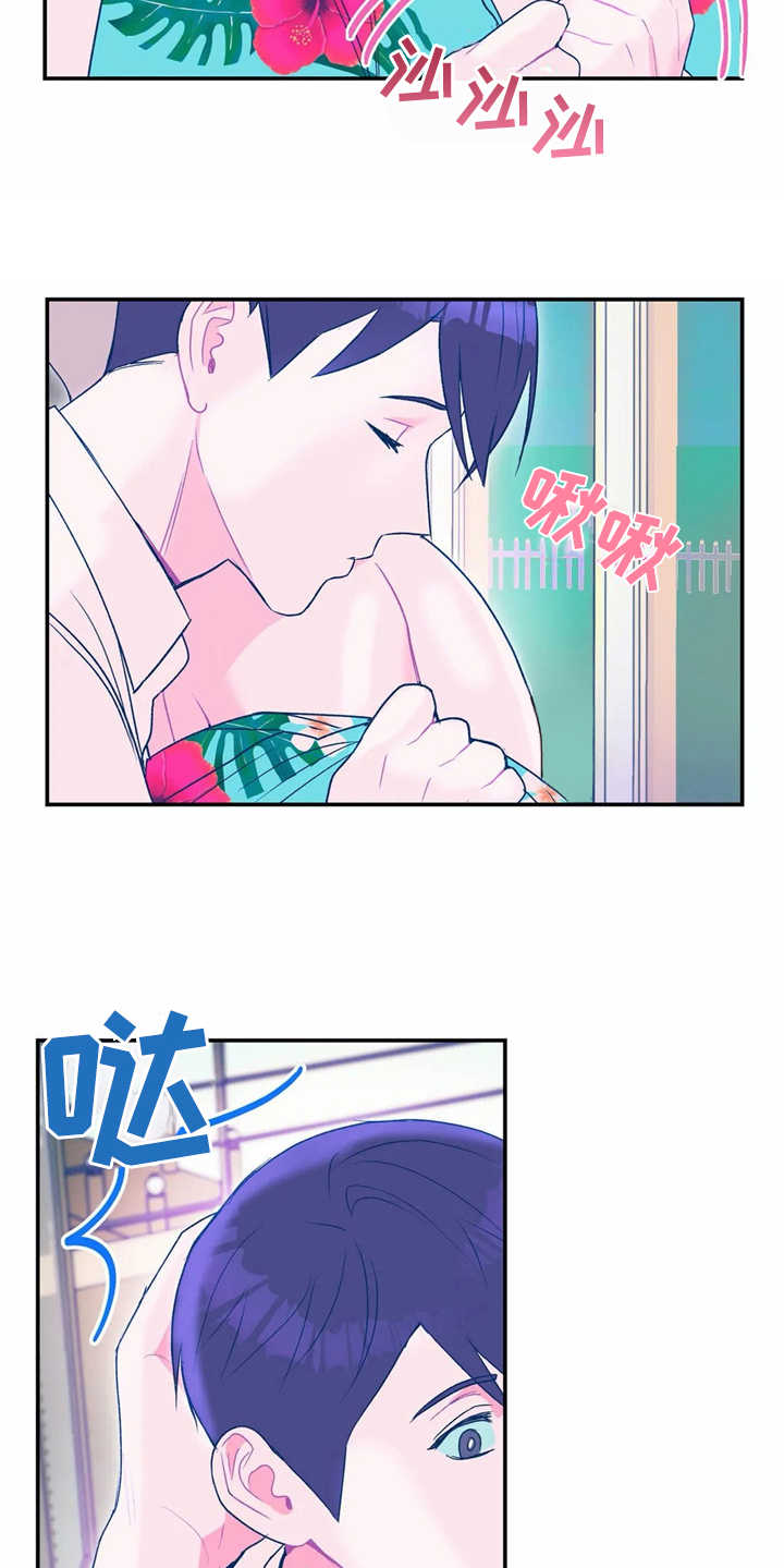 第18章：旅行13