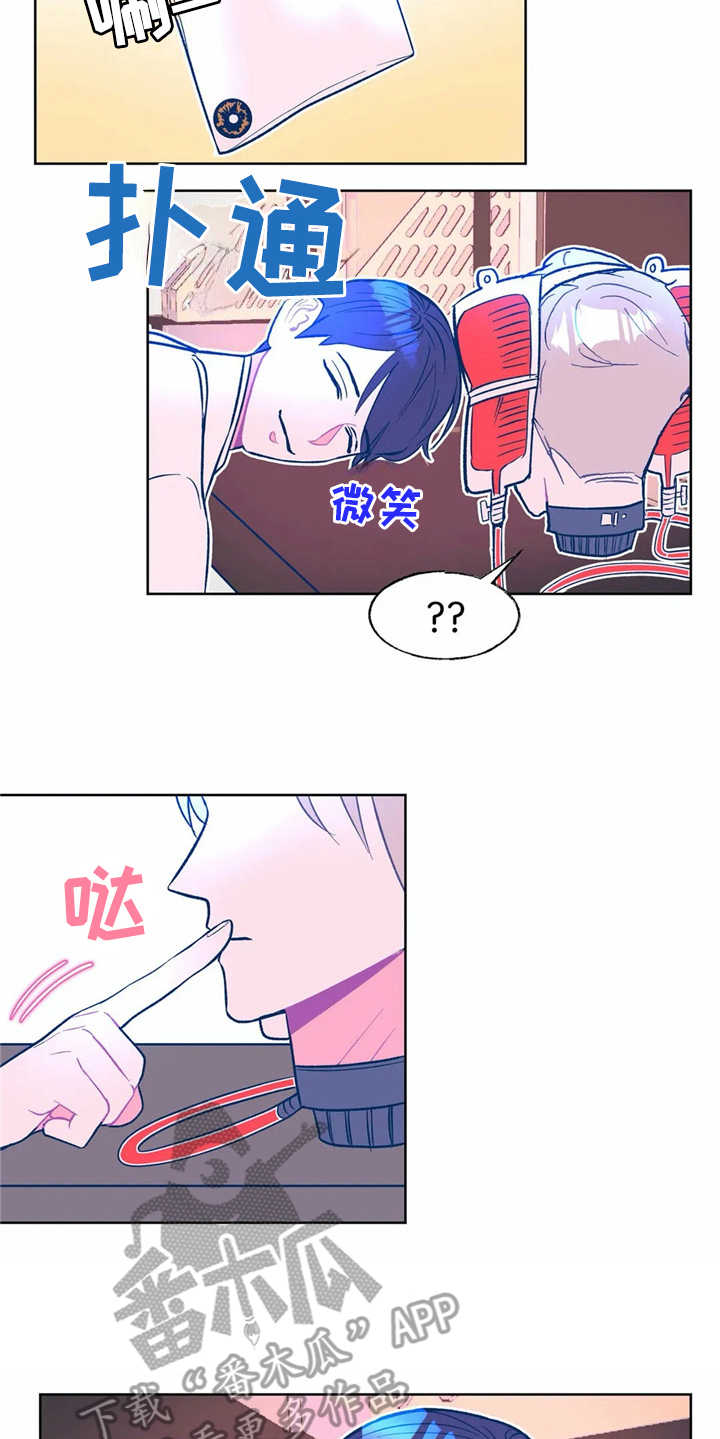 第7章：按摩5