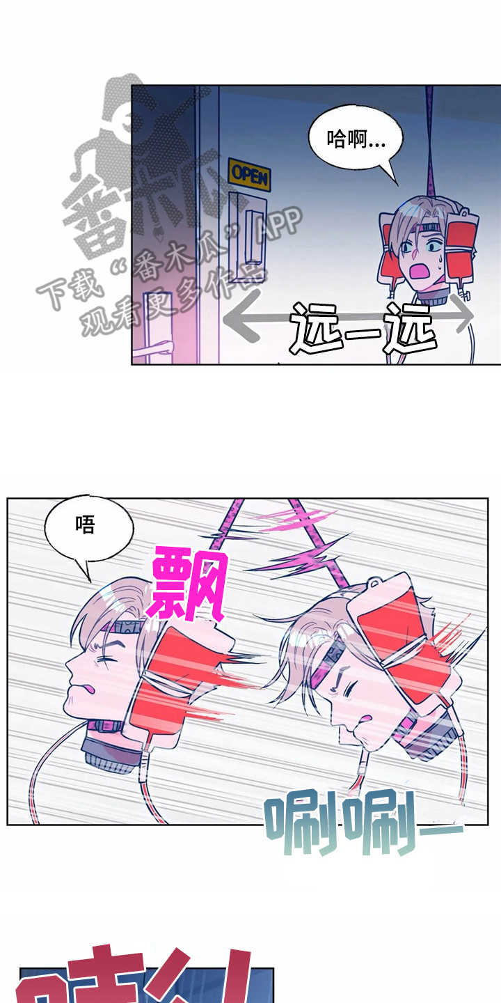 第10章：找到了1