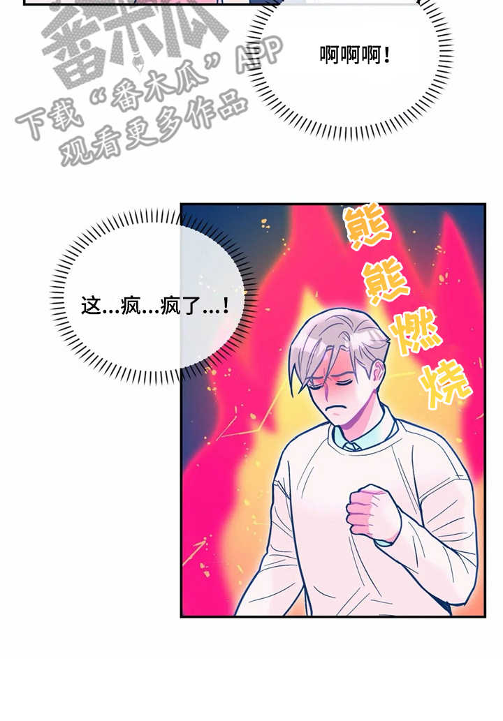第33章：对外出售17