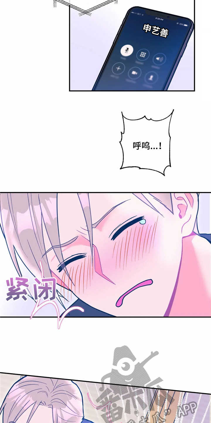 第30章：平凡点16