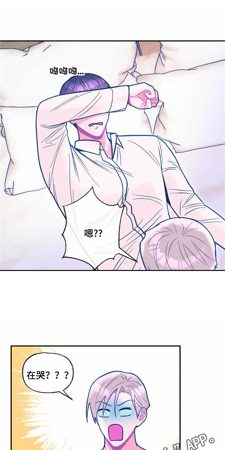 第38章：哭诉7
