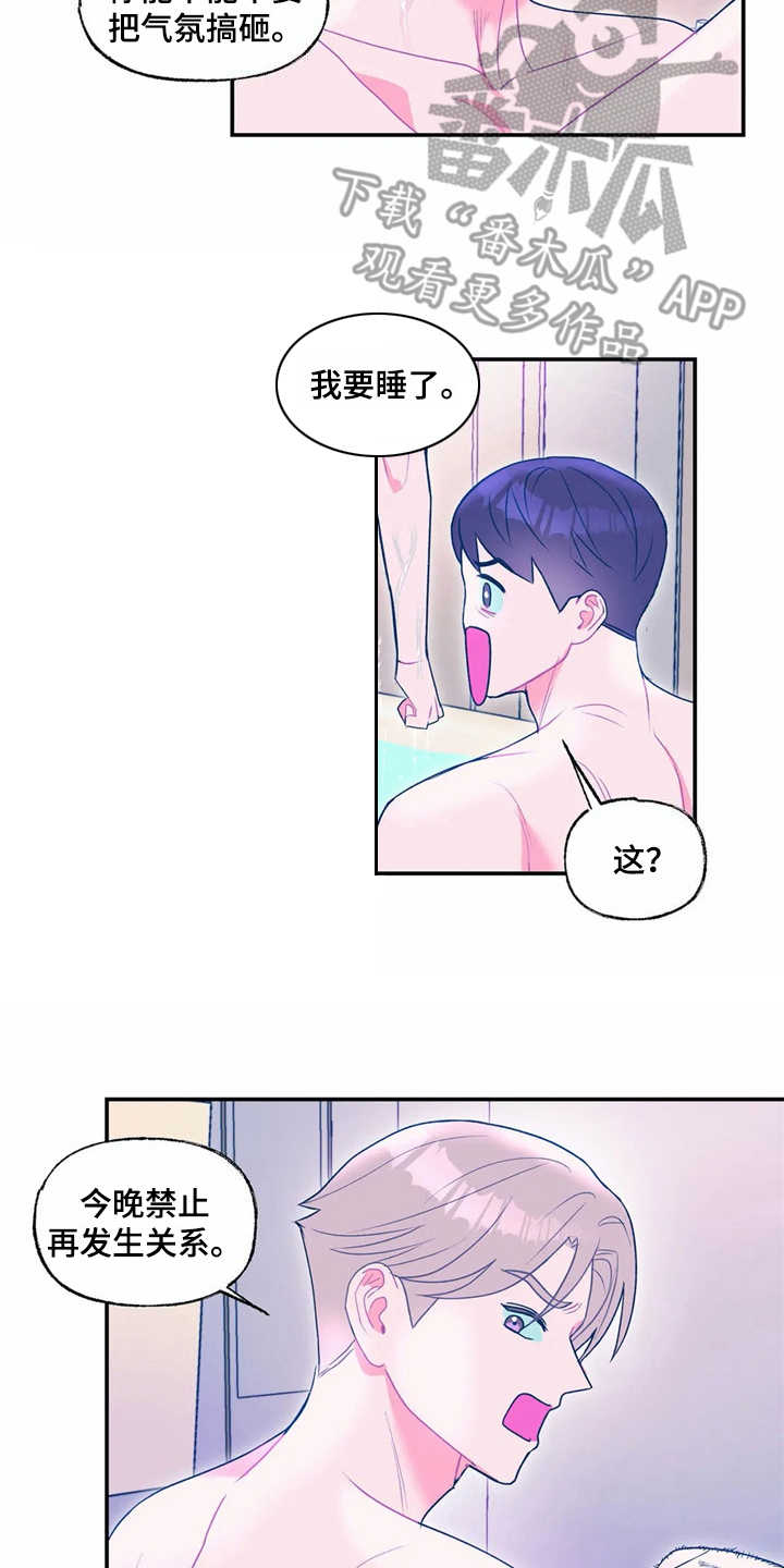 第19章：坚持不懈12