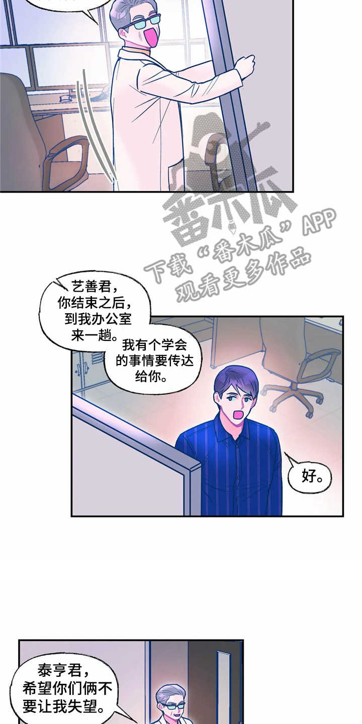 第22章：新任务15