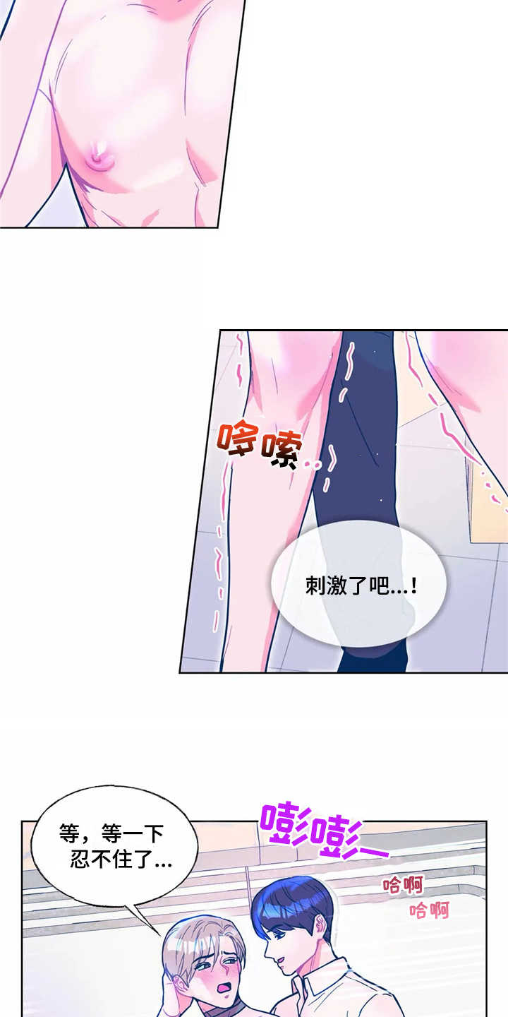 第12章：吓一跳2