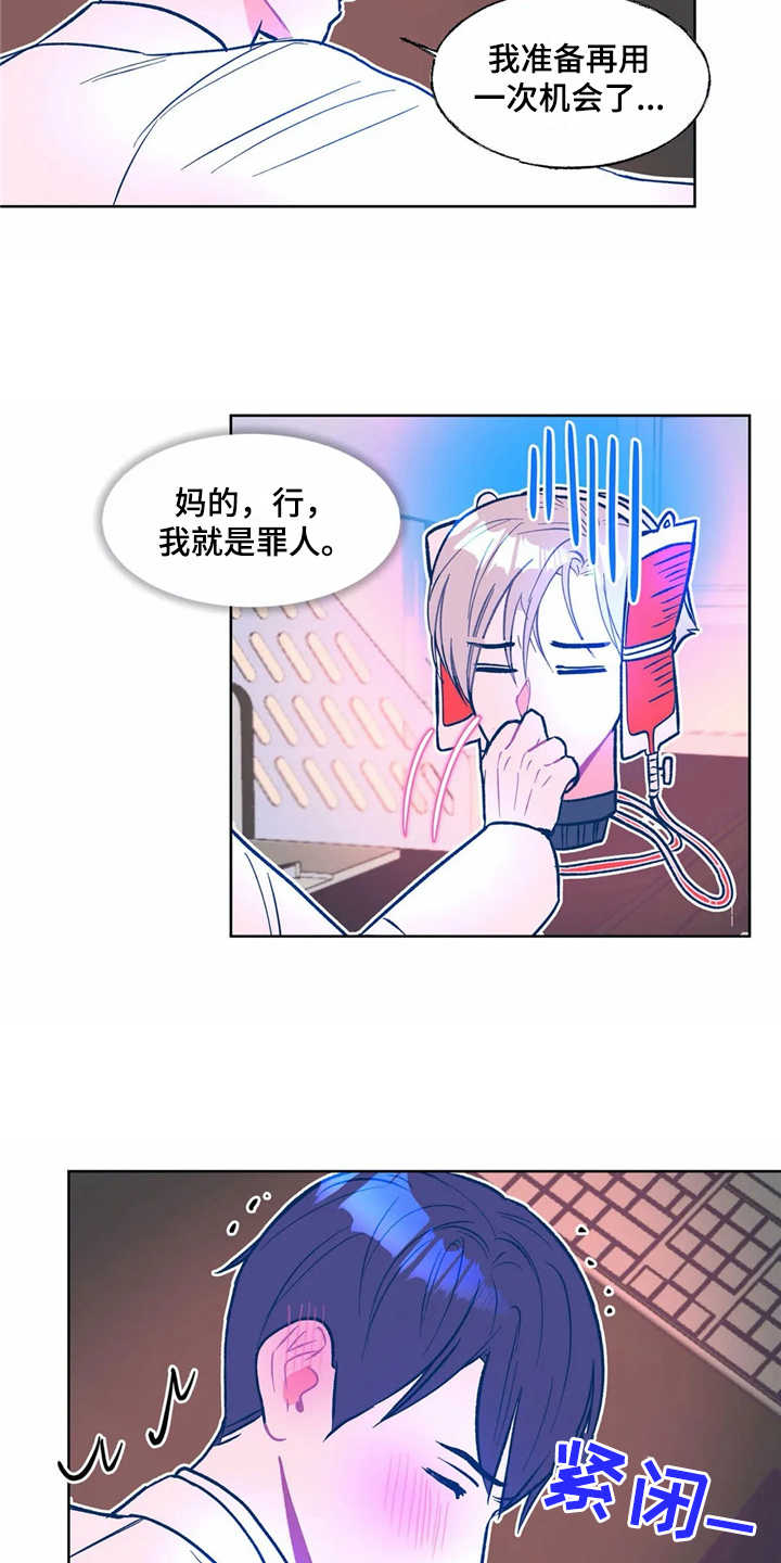 第7章：按摩9
