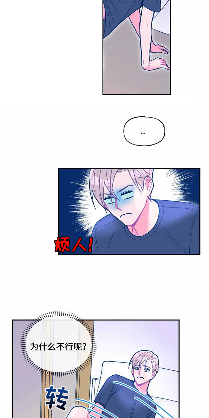 第29章：试试看12