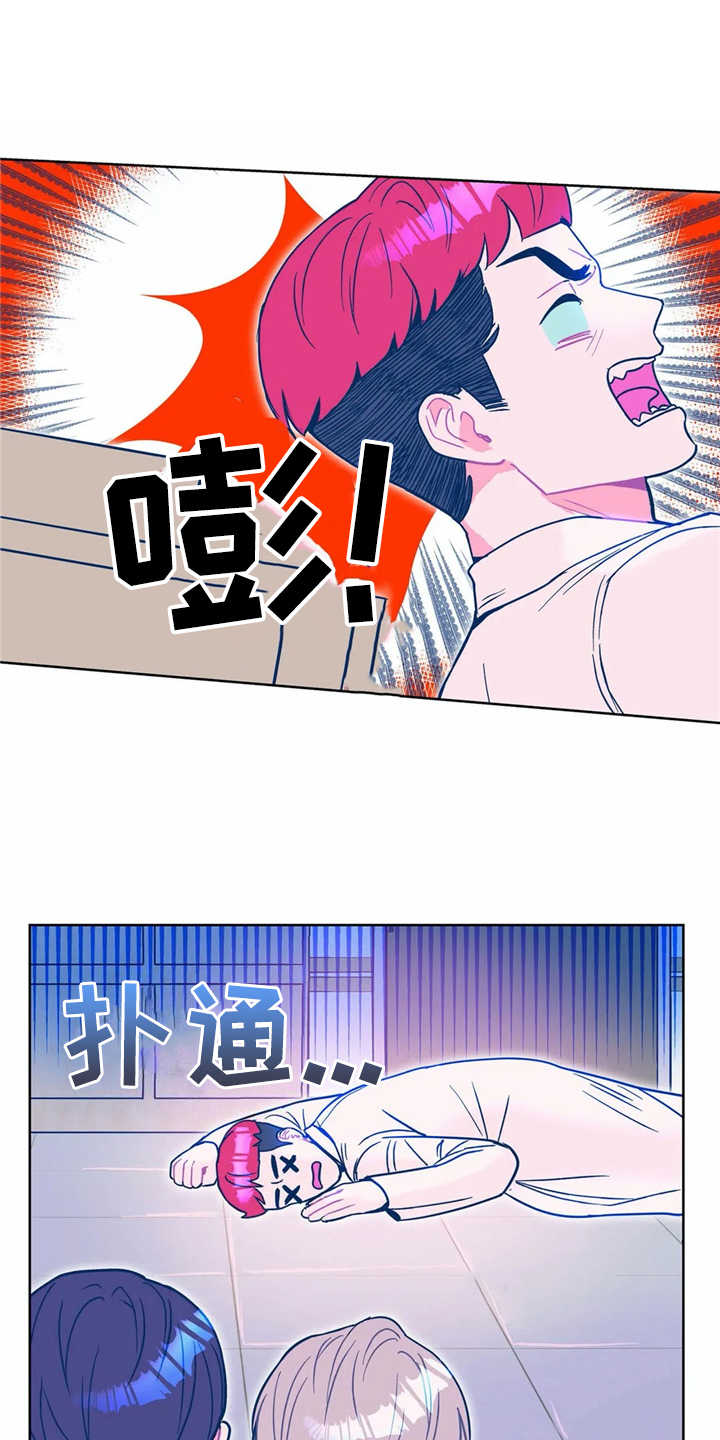 第12章：吓一跳11