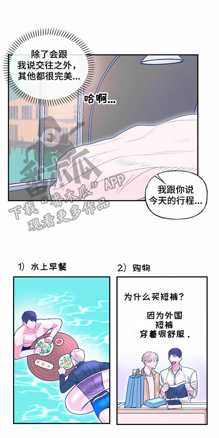 第20章：孤零零1