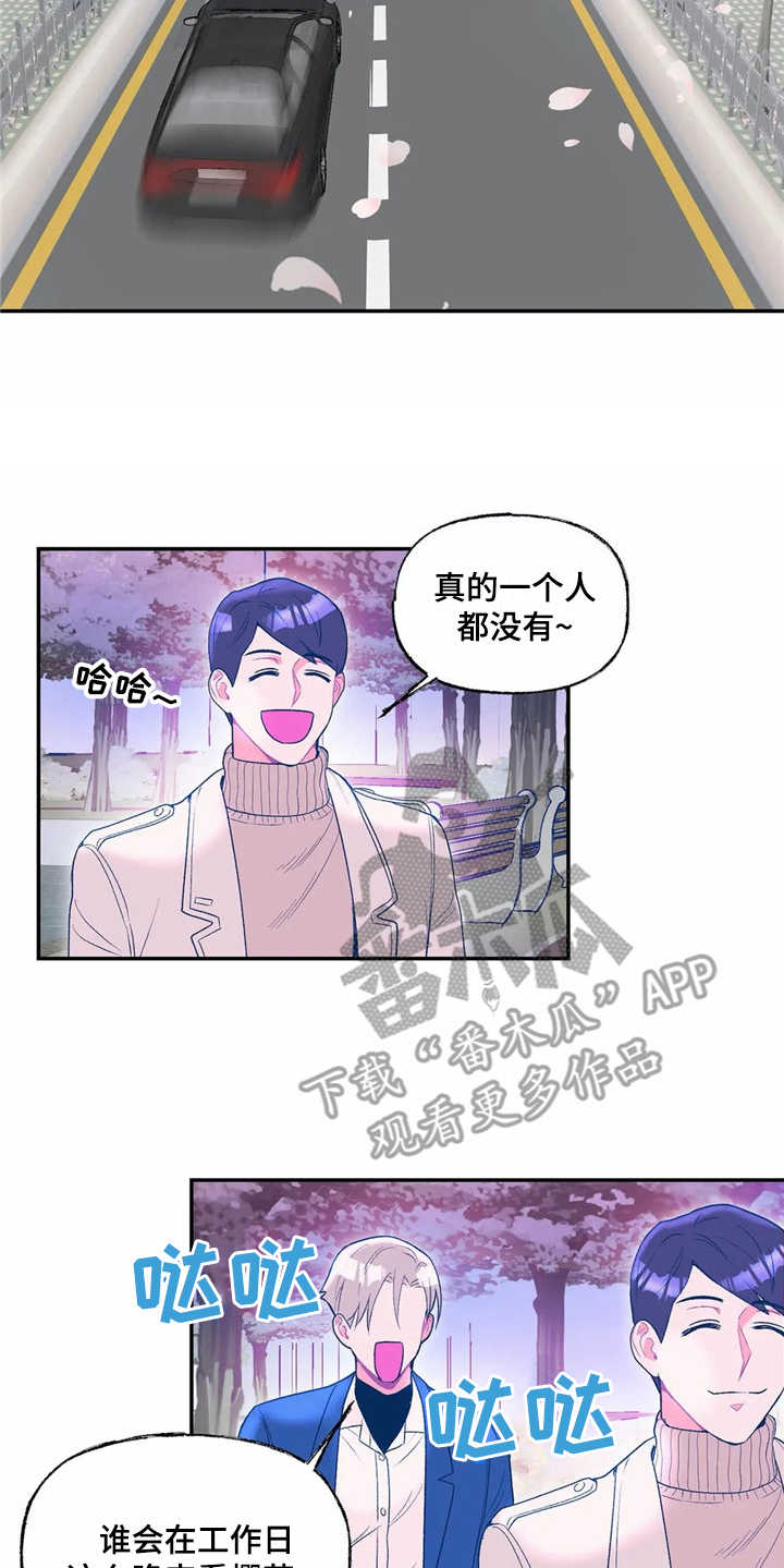第17章：表白5
