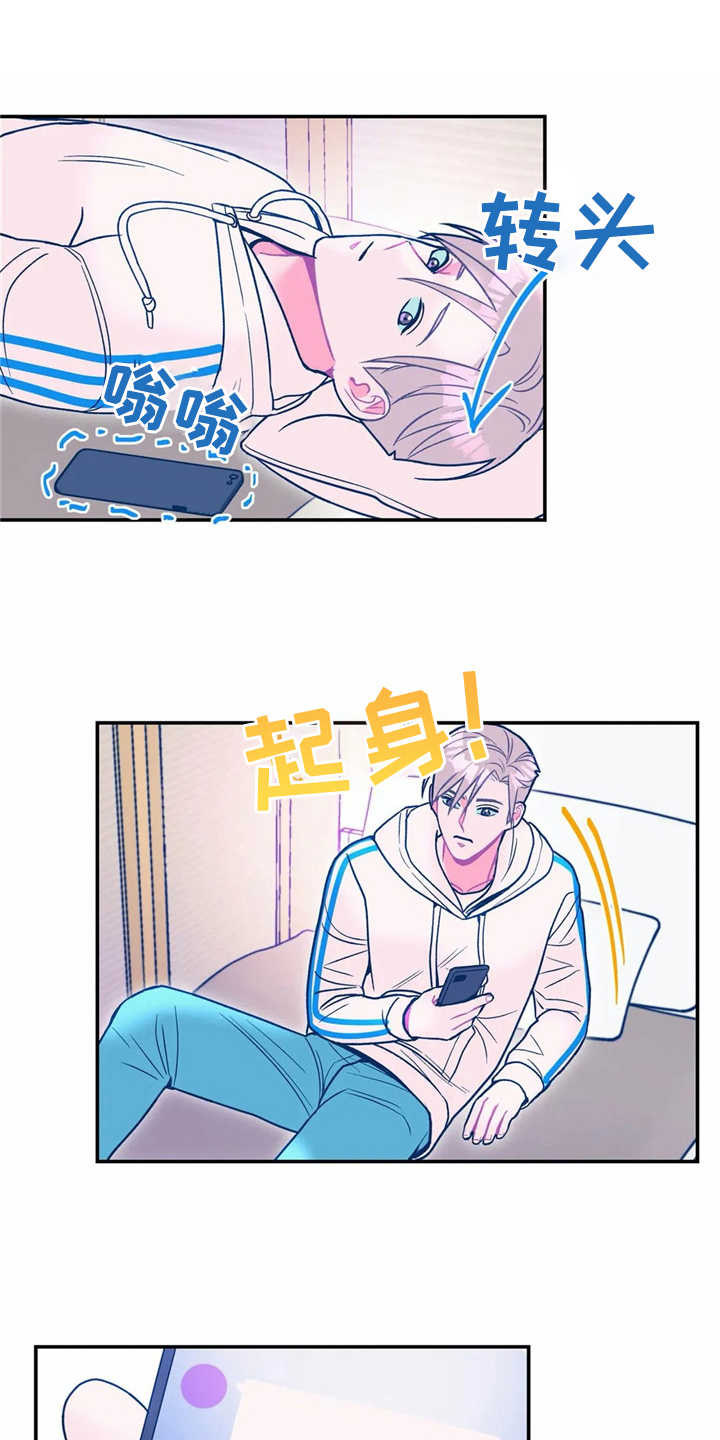 第21章：生气0