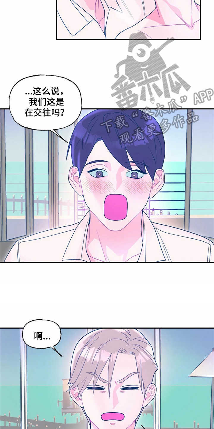 第18章：旅行17