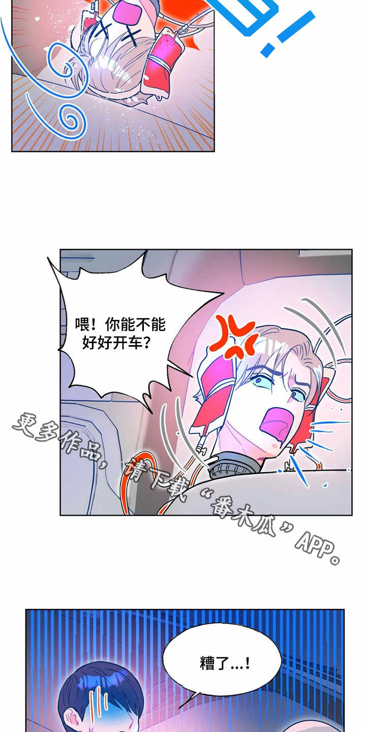 第8章：潜入3