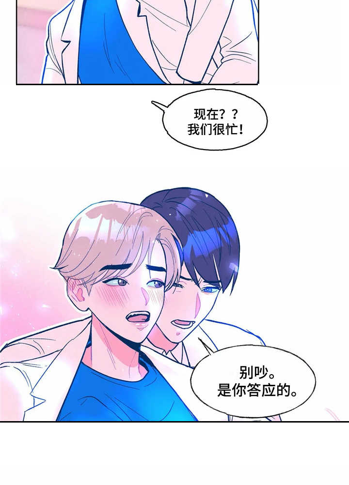 第4章：请求9