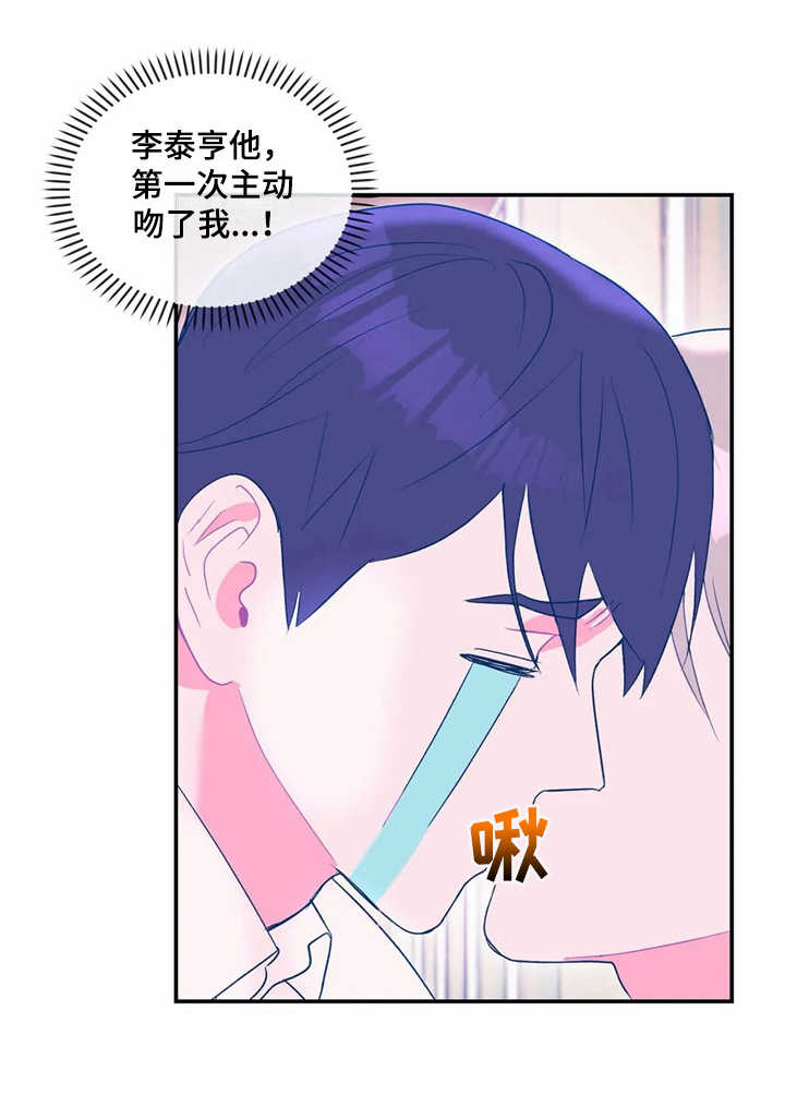 第18章：旅行15