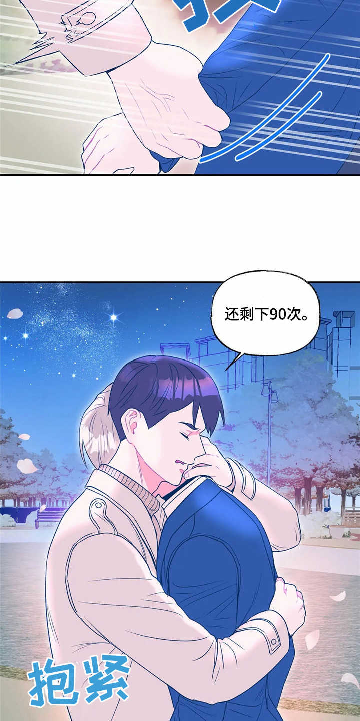 第18章：旅行2