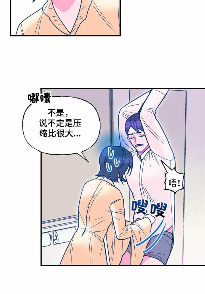 第28章：失望11