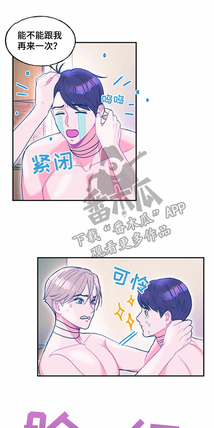 第15章：过夜6