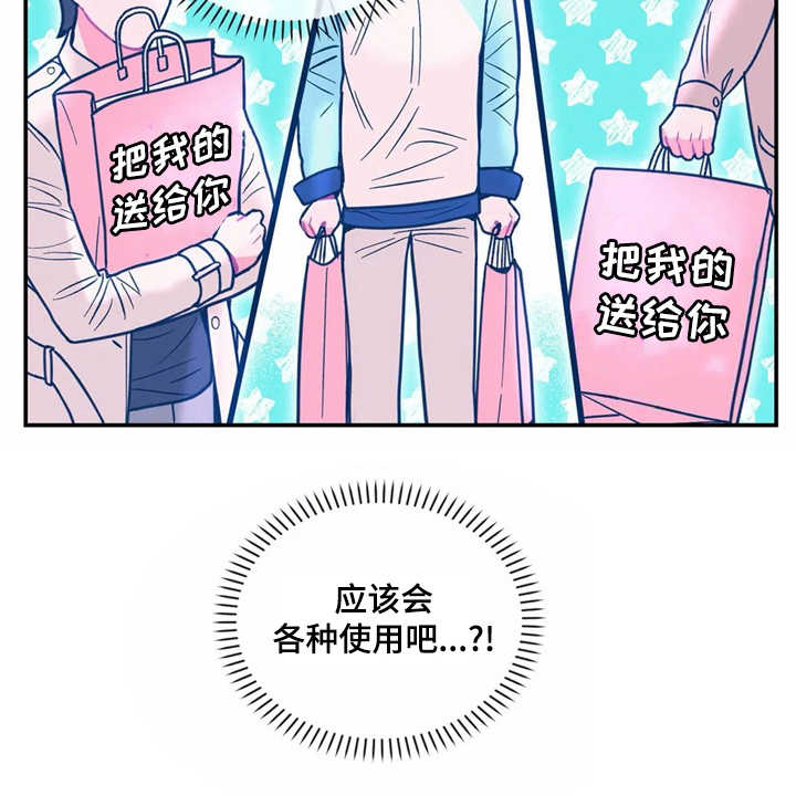 第34章：嫉妒6