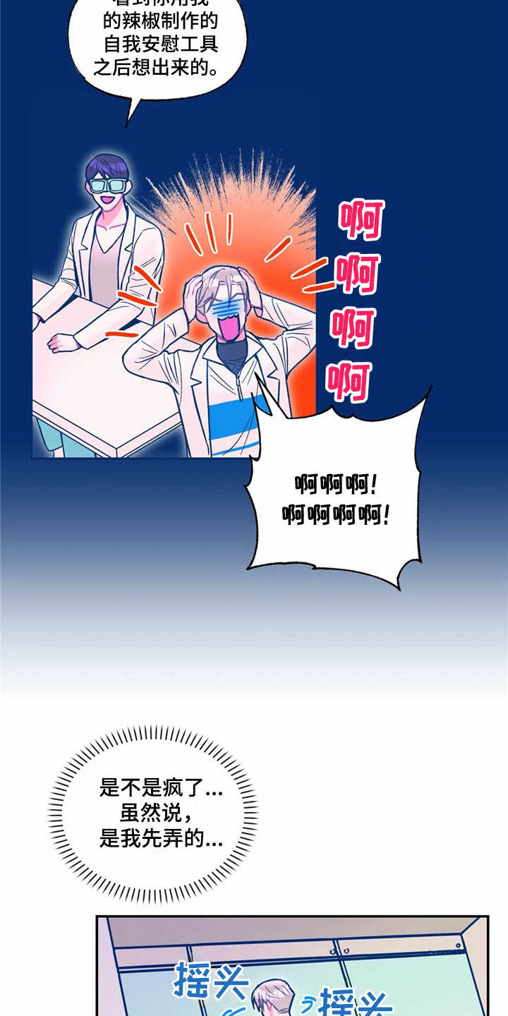 第33章：对外出售9