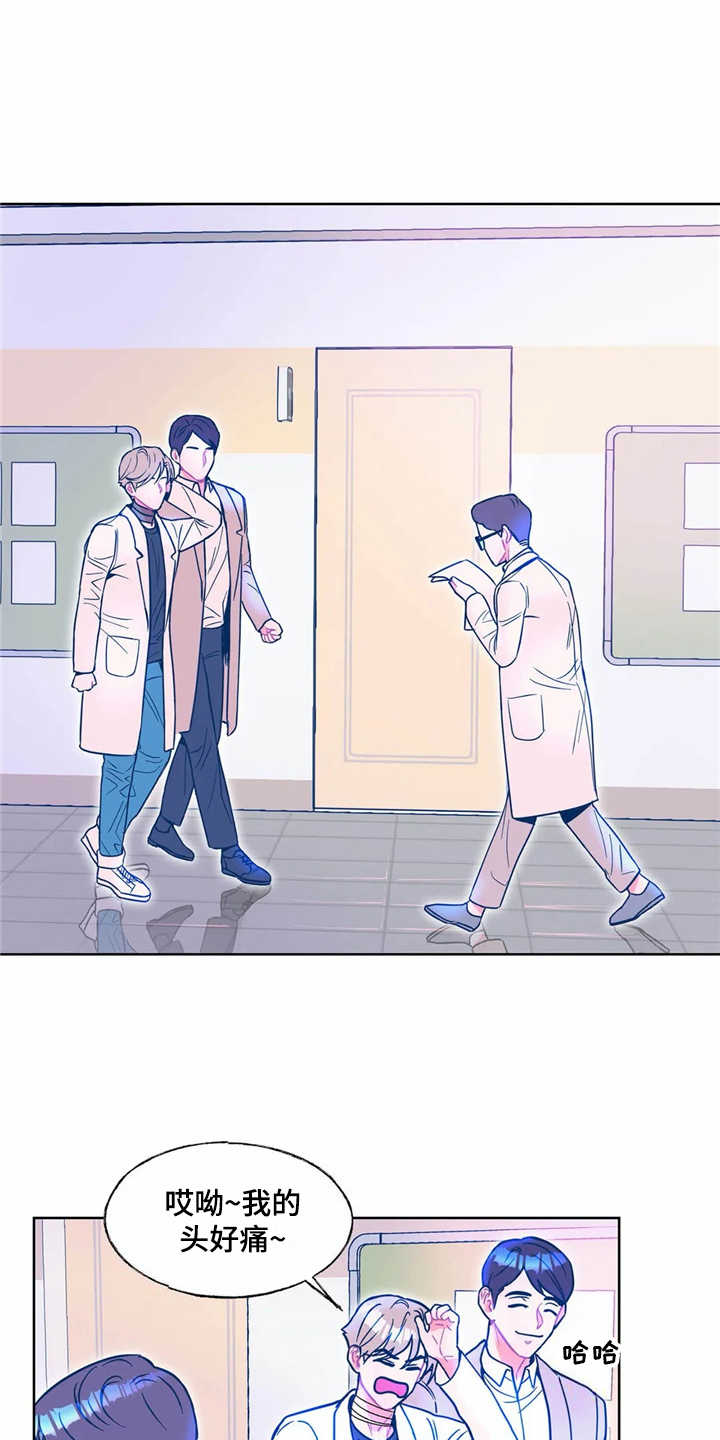 第12章：吓一跳14