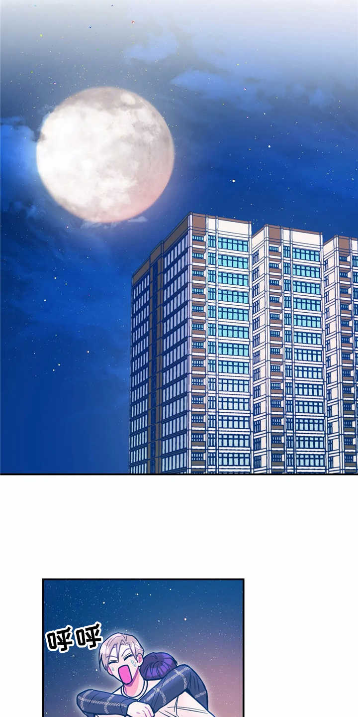 第37章：醉倒6