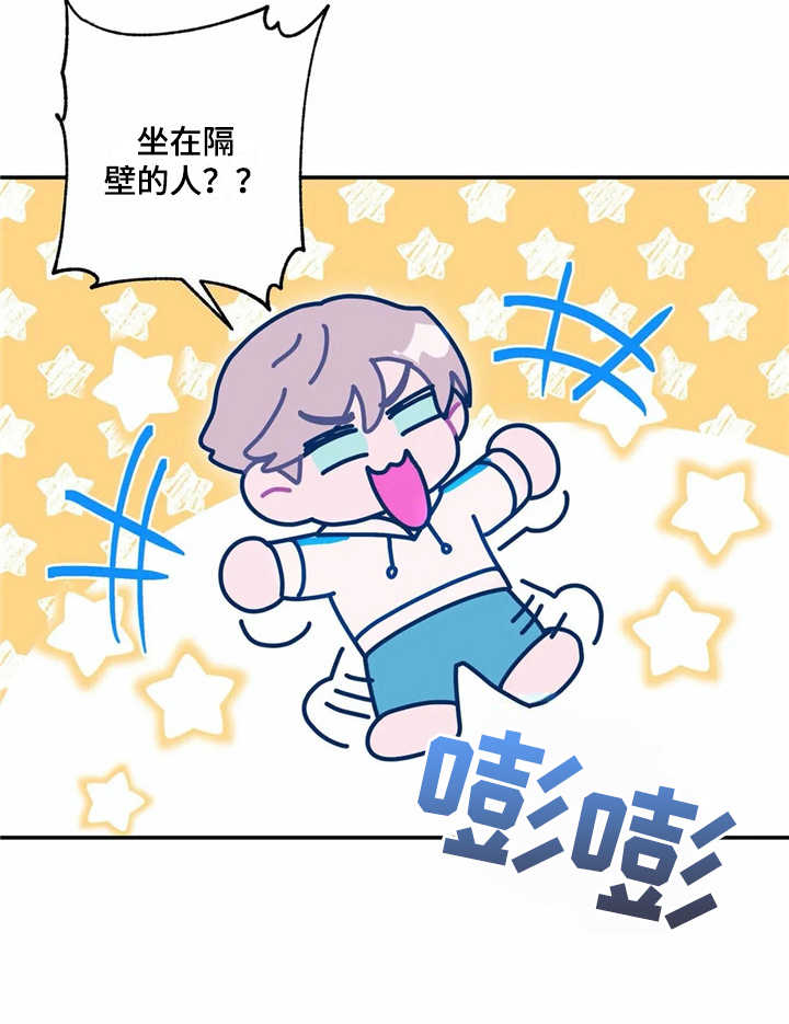 第20章：孤零零15