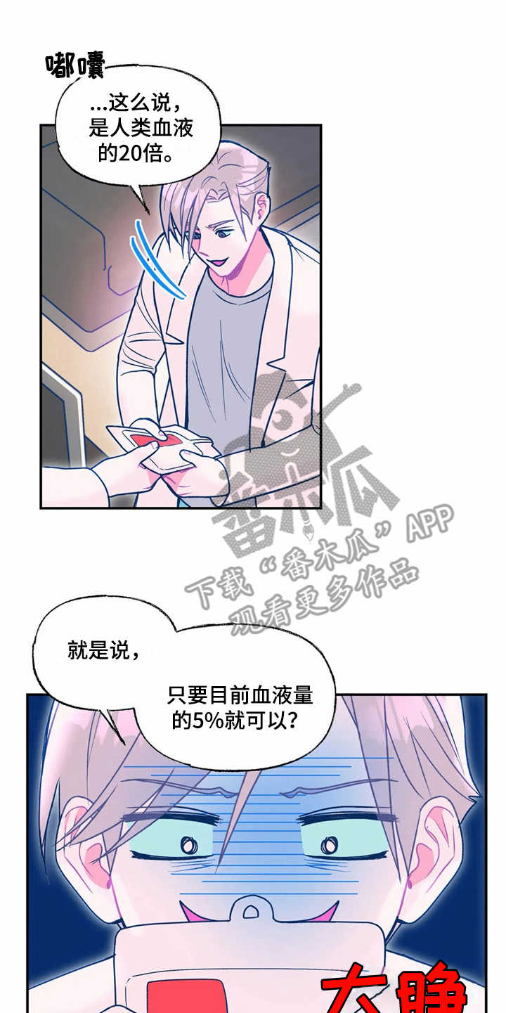 第25章：新技术9