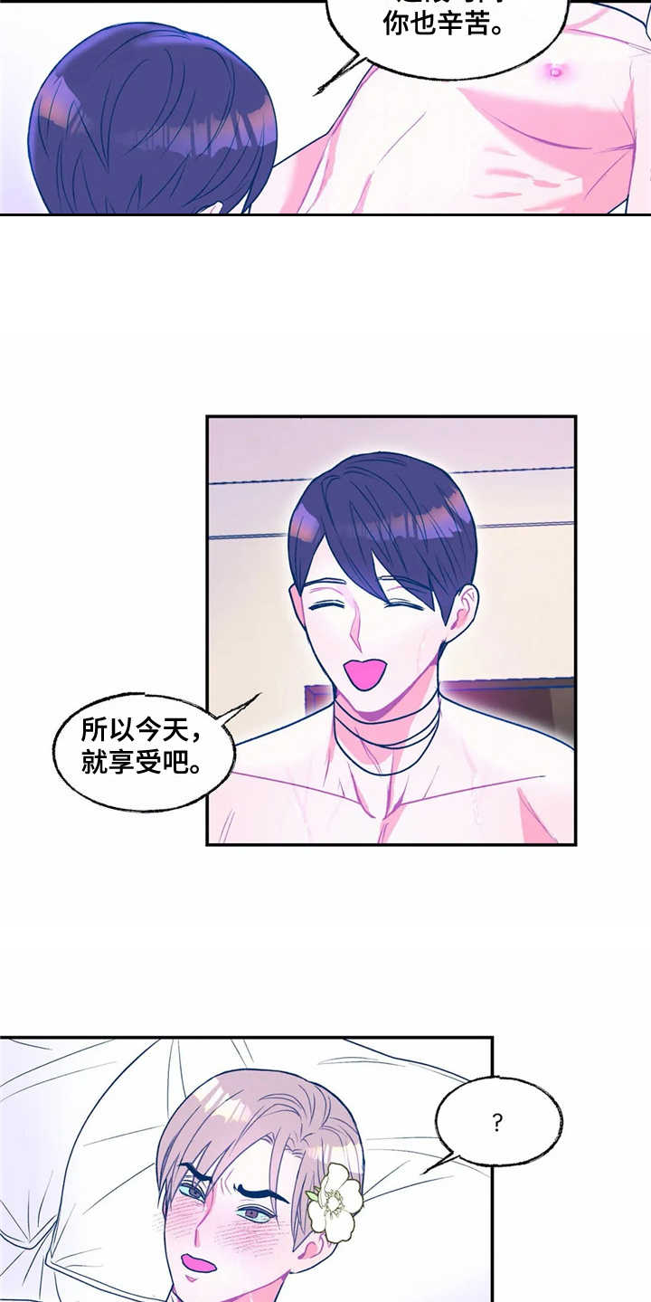 第14章：献花13