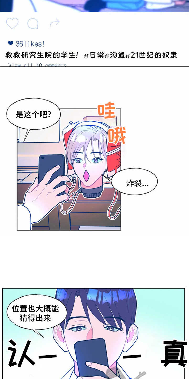 第6章：身体没了13