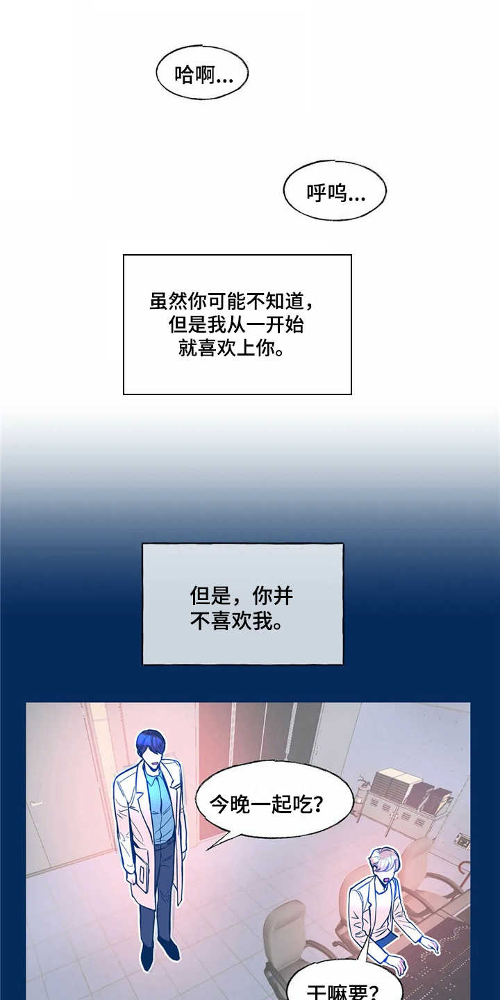 第4章：请求10