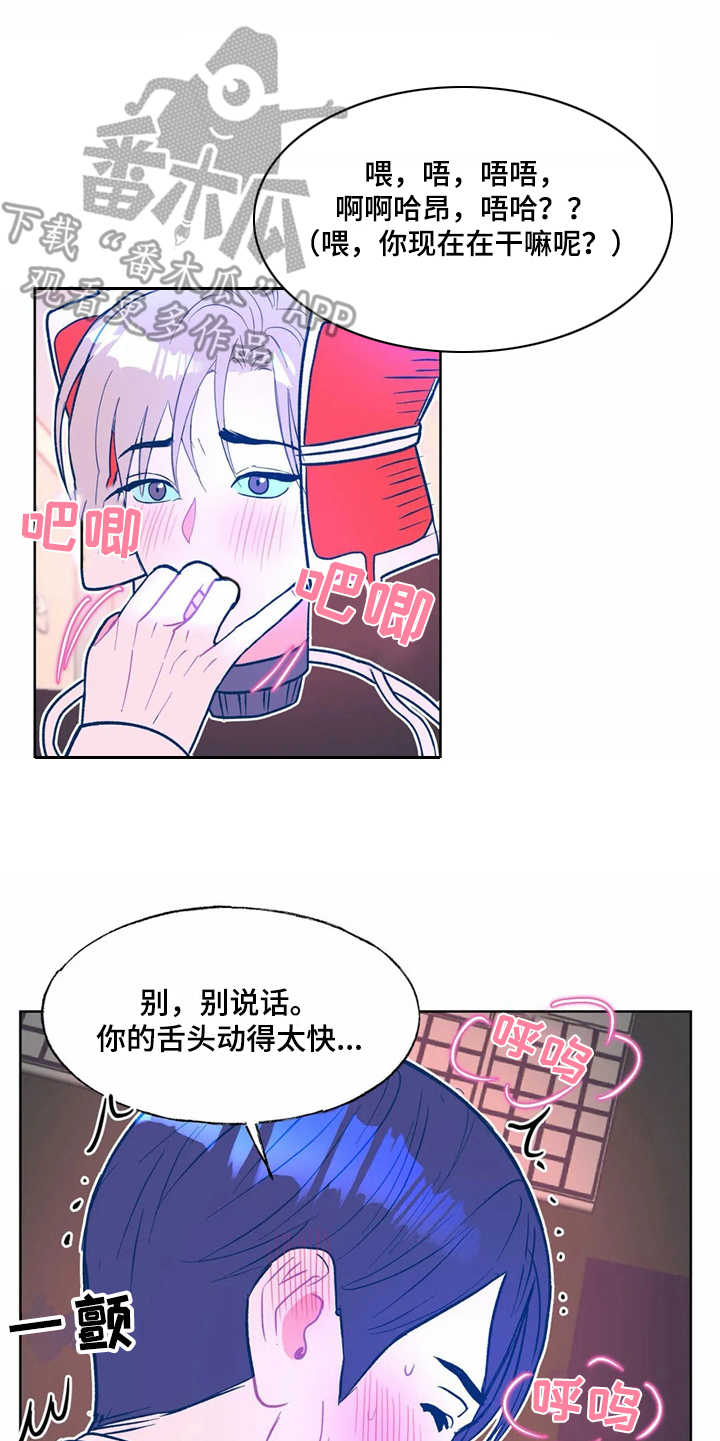 第7章：按摩11
