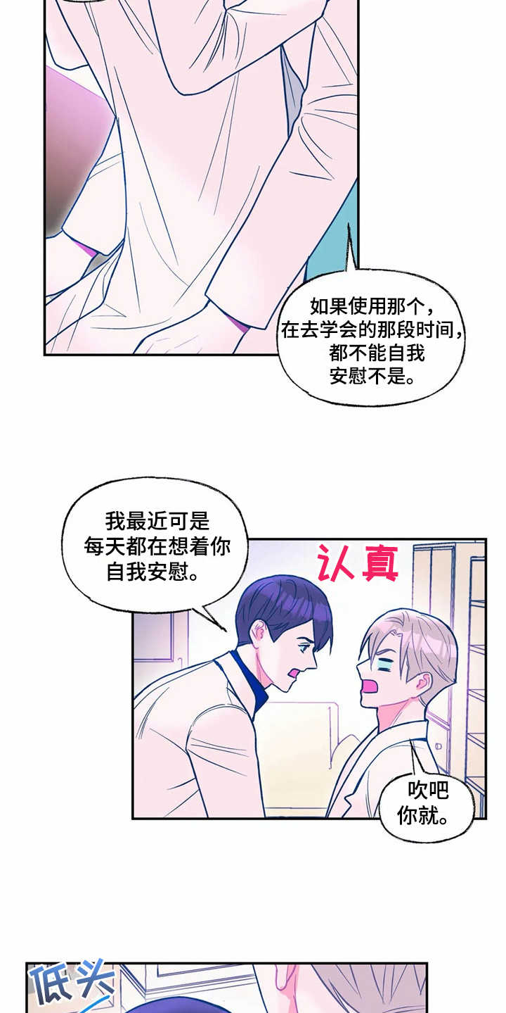 第25章：新技术16