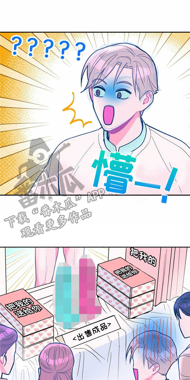 第33章：对外出售14
