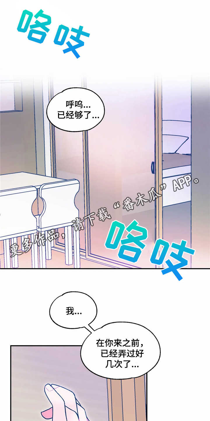 第31章：报仇9