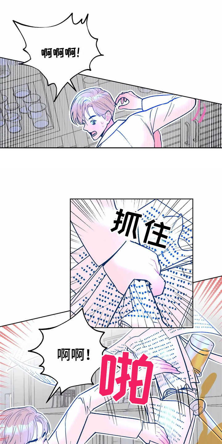 第2章：文件被毁9