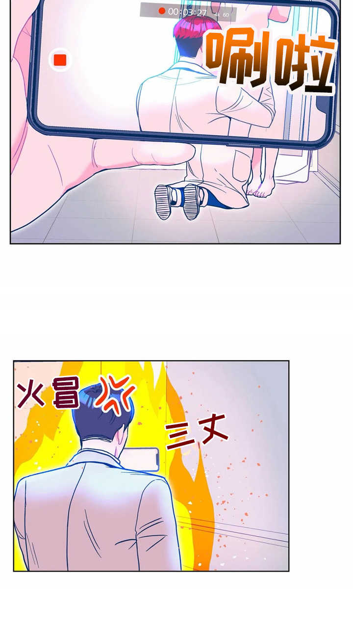 第10章：找到了15