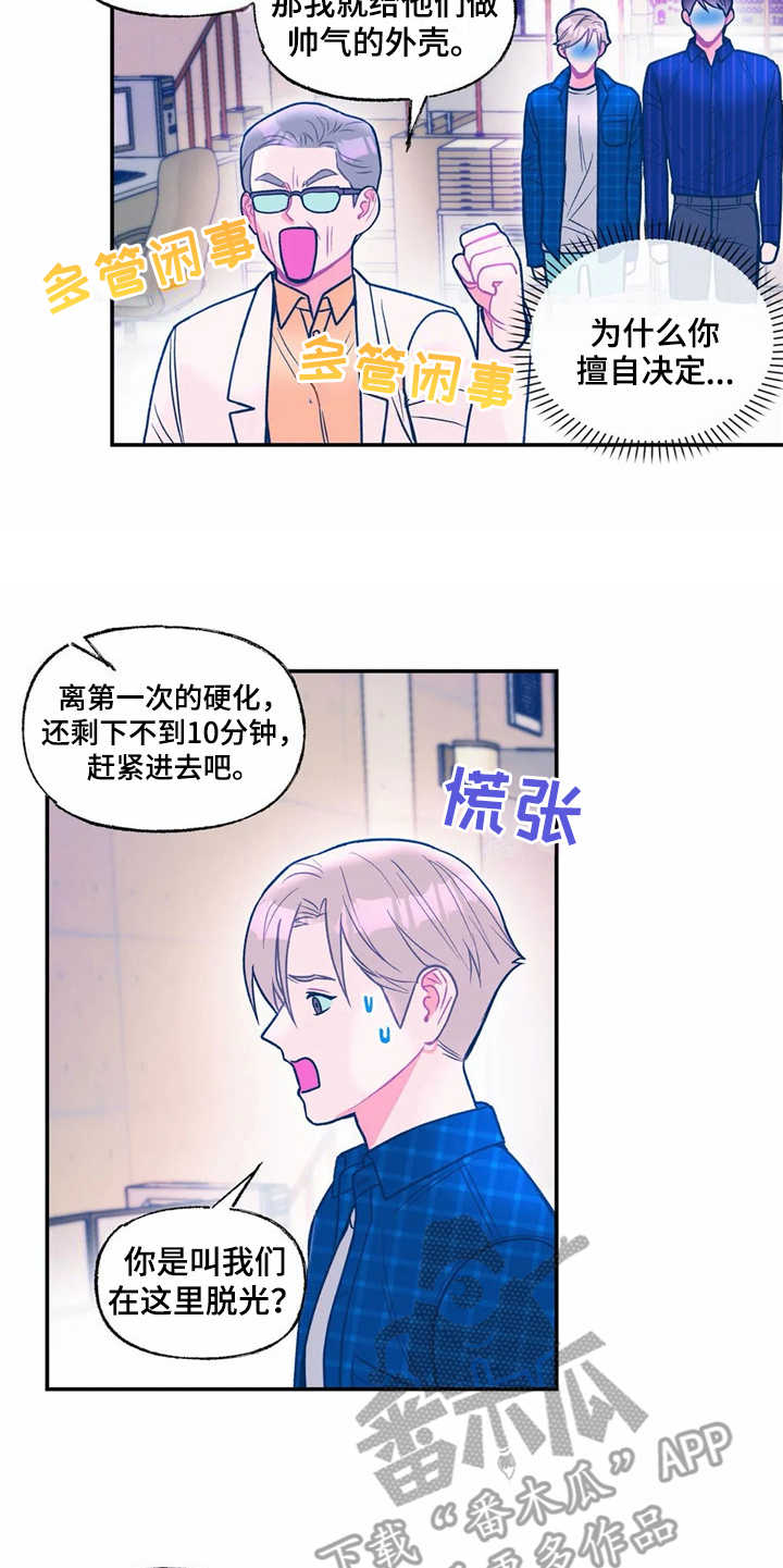 第22章：新任务12