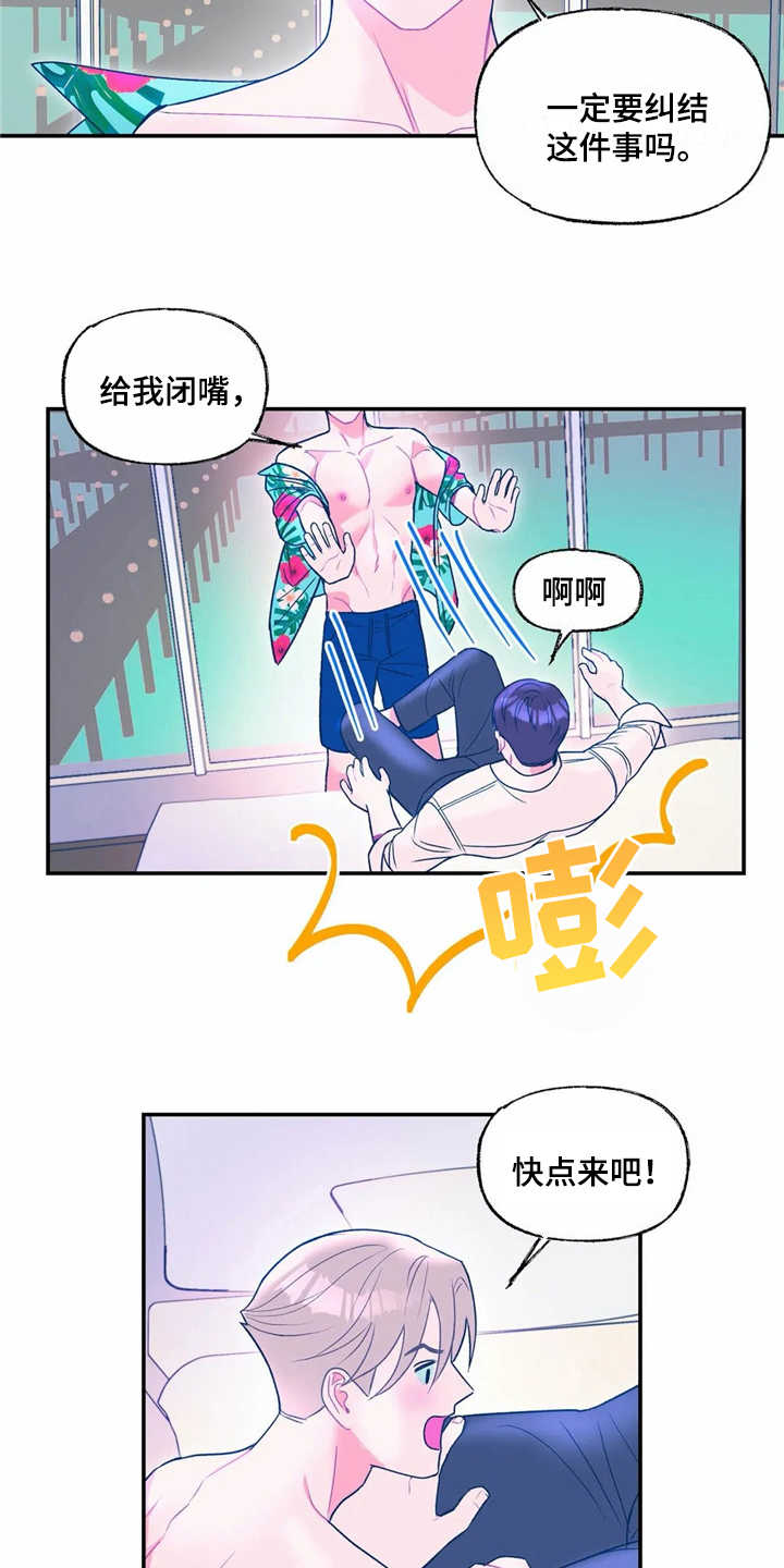 第18章：旅行18