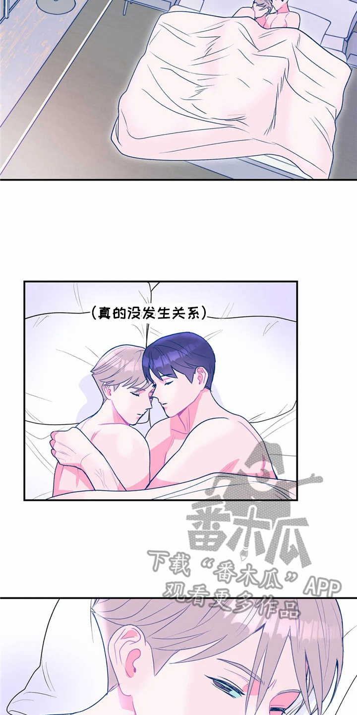 第19章：坚持不懈14