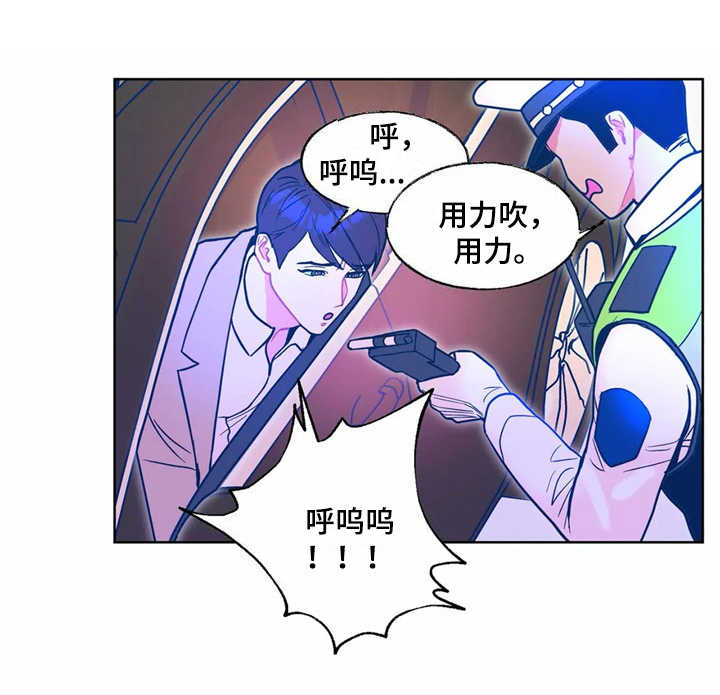 第8章：潜入9