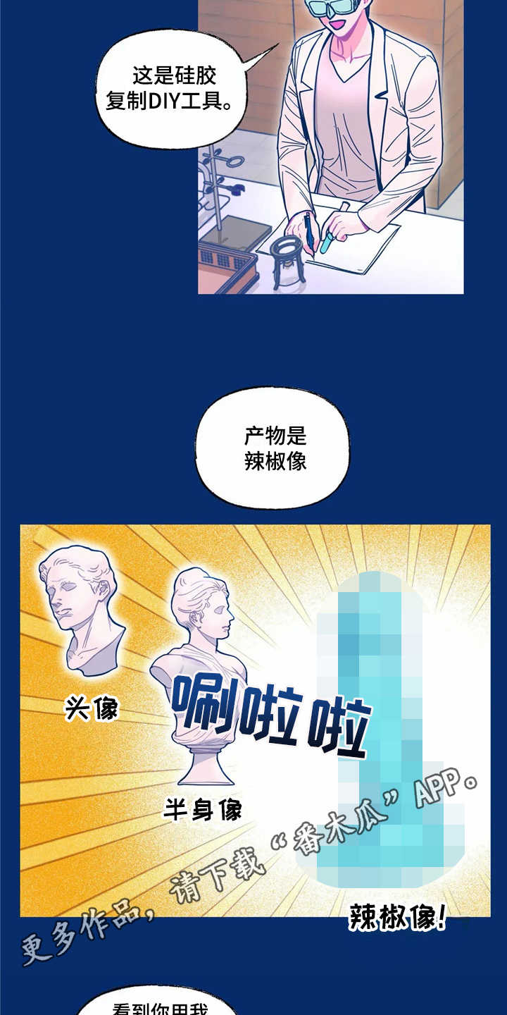 第33章：对外出售8