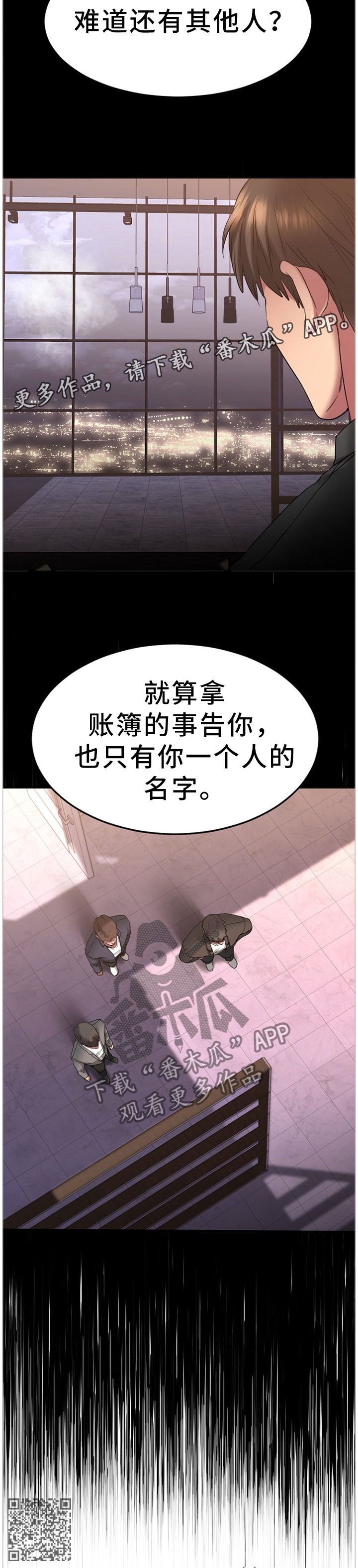 第62章：抓现行11
